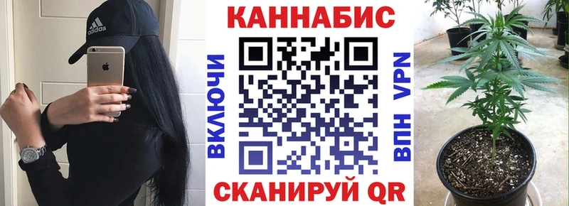 omg зеркало  Сыктывкар  МАРИХУАНА VHQ 