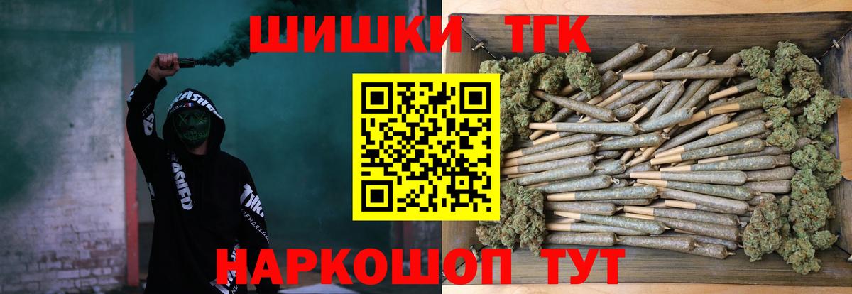 Сыктывкар  Марихуана THC 21%  Бошки марихуана LSD WEED  Шишки марихуана MAZAR  Вход с VPN 